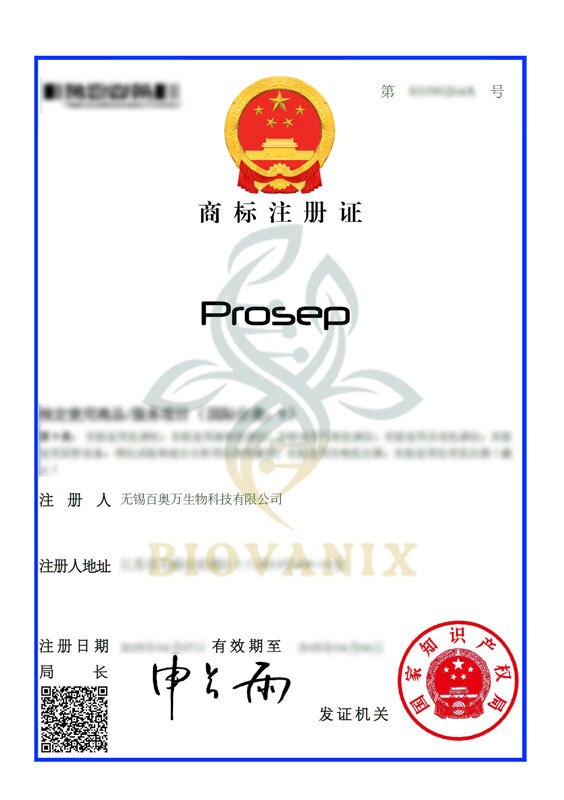 Biovanix trademark