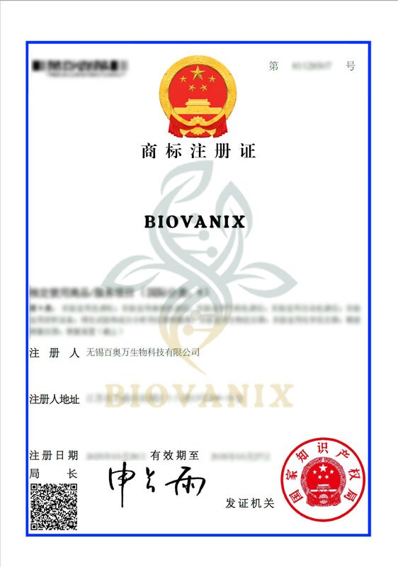 Biovanix trademark
