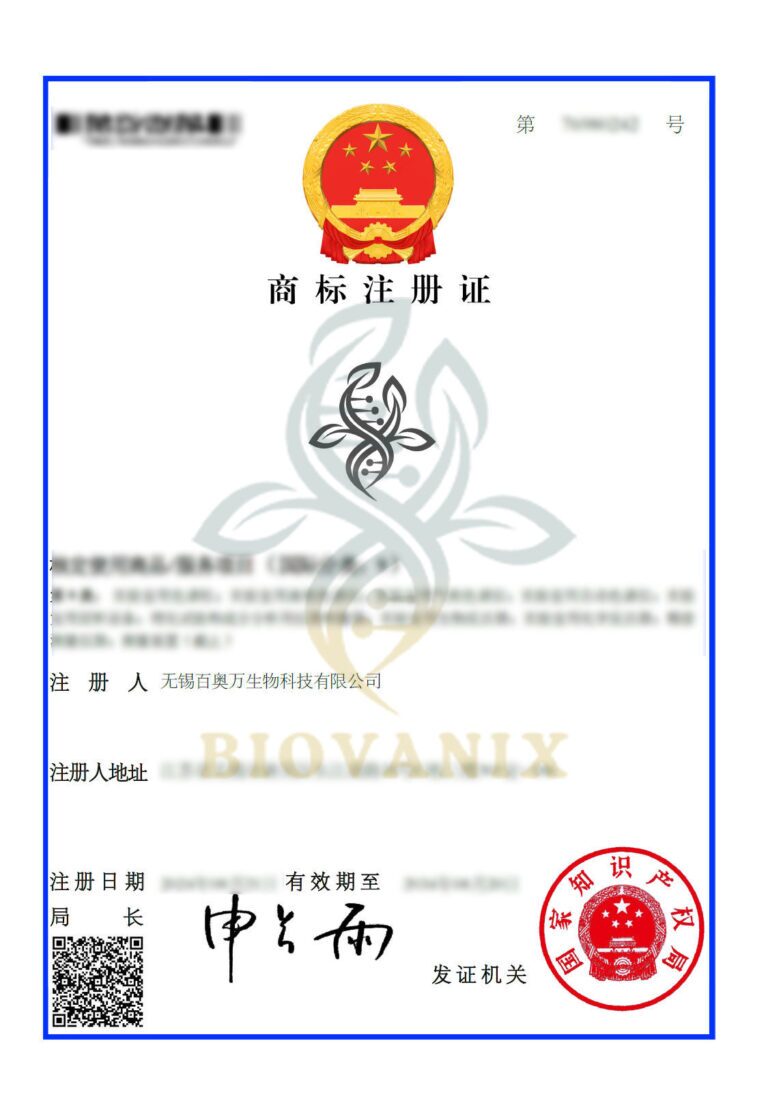Biovanix trademark